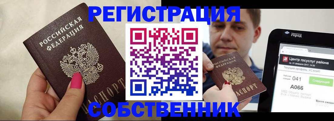 регистрация для дет. сада в Сертолово