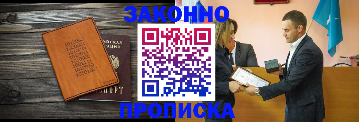 миграционный учет в Сертолово